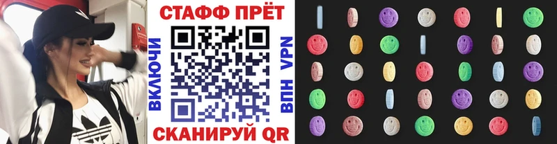 Купить А ПВП  Псилоцибиновые грибы  Конопля  Меф мяу мяу  Волоколамск