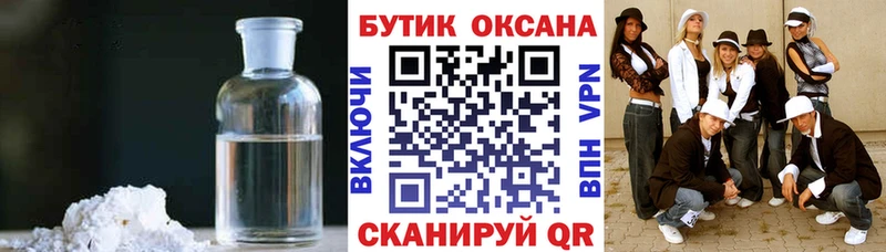 Купить где  Волоколамск  Бутират оксана 