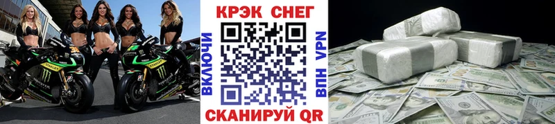 Кокаин Columbia  Купить закладки  Волоколамск 