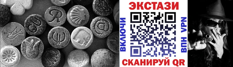 ЭКСТАЗИ Philipp Plein  Купить где  Волоколамск 