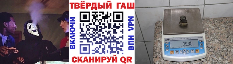 Купить где  Волоколамск  Гашиш VHQ 