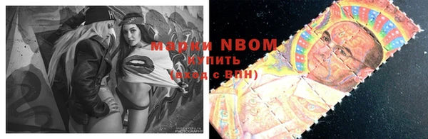 синтетический гашиш Инта