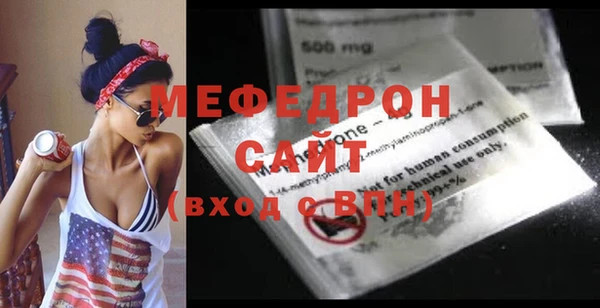 синтетический гашиш Инта