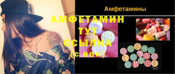 синтетический гашиш Инта