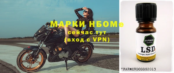 синтетический гашиш Инта