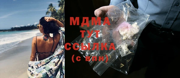 марки lsd Инсар