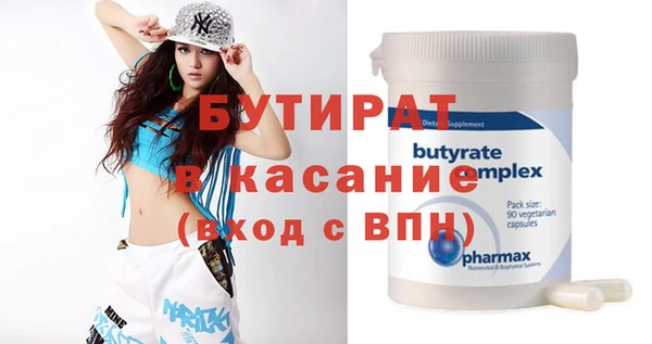 соль курить ск Иннополис