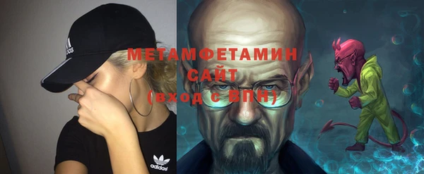 синтетический гашиш Инта
