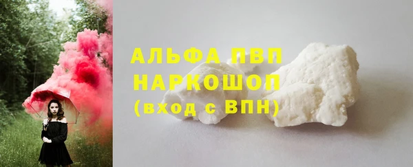 марки lsd Инсар