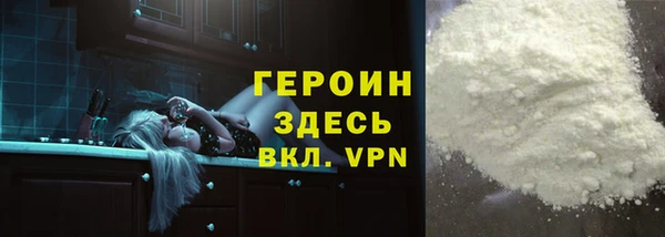 синтетический гашиш Инта