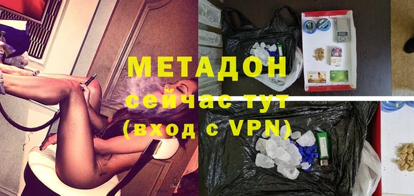 синтетический гашиш Инта