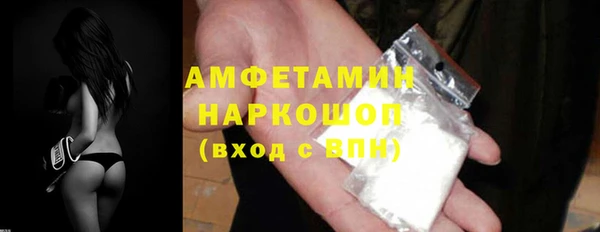 синтетический гашиш Инта