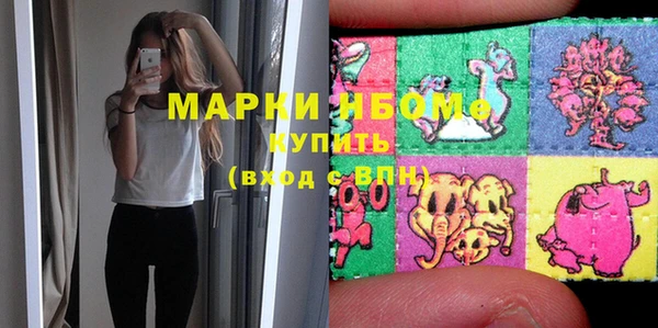 синтетический гашиш Инта