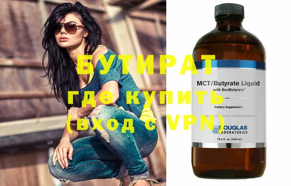 соль курить ск Иннополис