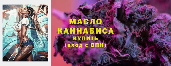 синтетический гашиш Инта