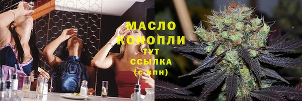 синтетический гашиш Инта