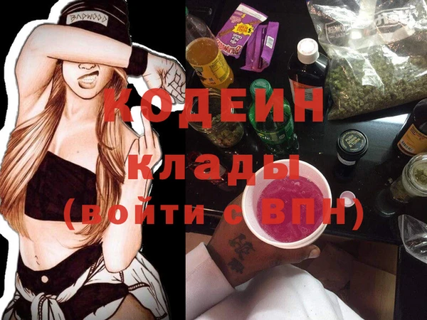 гашишное масло Переславль-Залесский