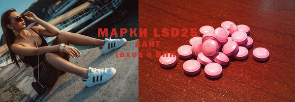 марки lsd Инсар