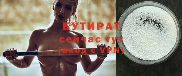 синтетический гашиш Инта
