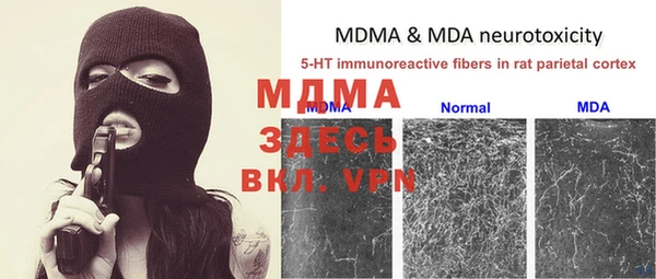 марки lsd Инсар