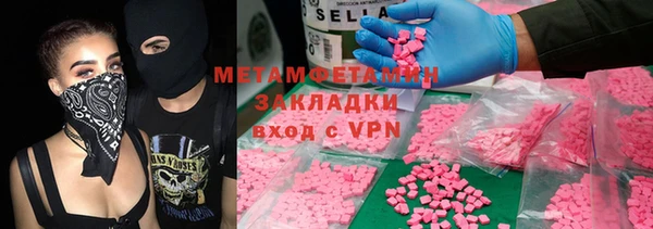 марки lsd Инсар