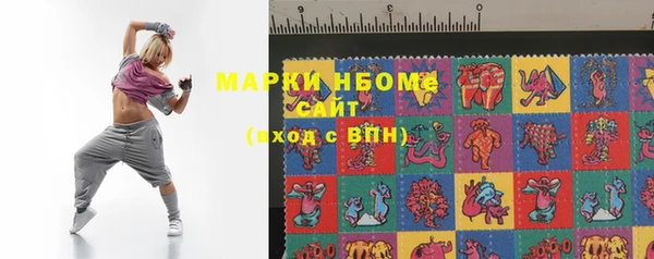 марки lsd Инсар