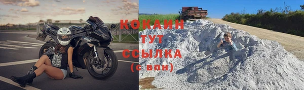 синтетический гашиш Инта