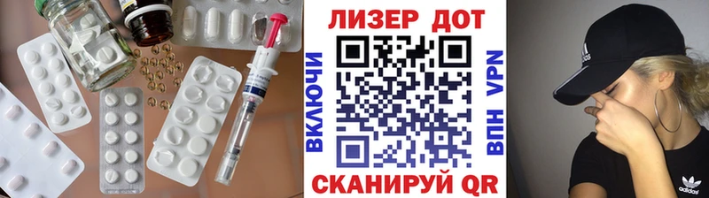 Купить  Волоколамск  ЛСД экстази кислота 
