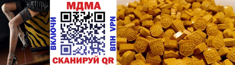 Купить закладки  Волоколамск  MDMA Molly 