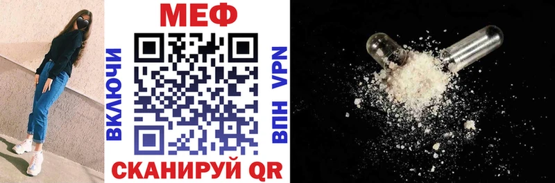 Купить где  Волоколамск  МЯУ-МЯУ мяу мяу 