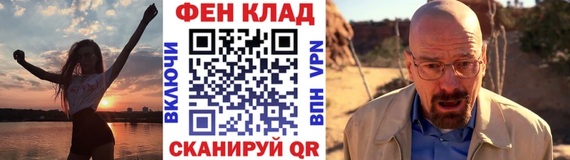 МЕТАМФЕТАМИН Methamphetamine  Купить  Волоколамск 