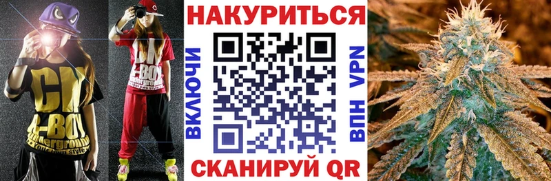 Купить где  Волоколамск  Шишки марихуана конопля 